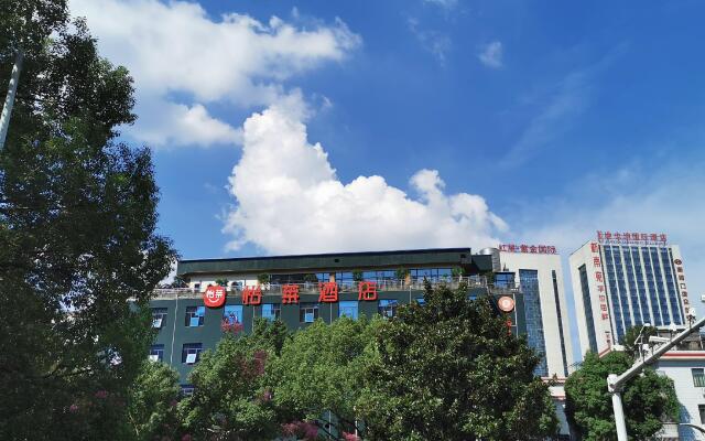 Elan Inn Changsha Desiqin