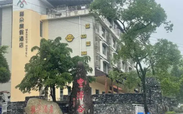Maoduo Hotel