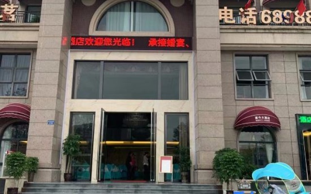 Yingshan Yanjin Hotel — 2-star hotel in Nanchong