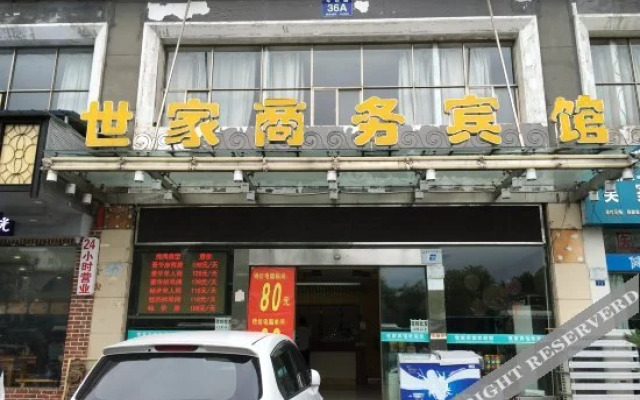 7 Premium(Shiyan Railway Station Store)