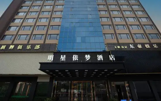 Star Yimeng Hotel (Foshan Nanzhuang Huaxia Ceramic CitySubway Station)