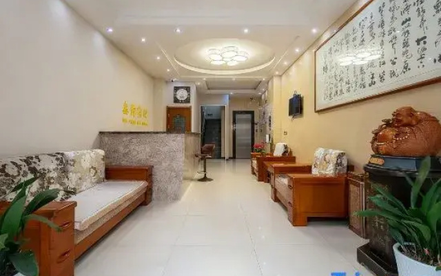 Xinyuan Hotel (Shangnan Railway Station Cultural Square)