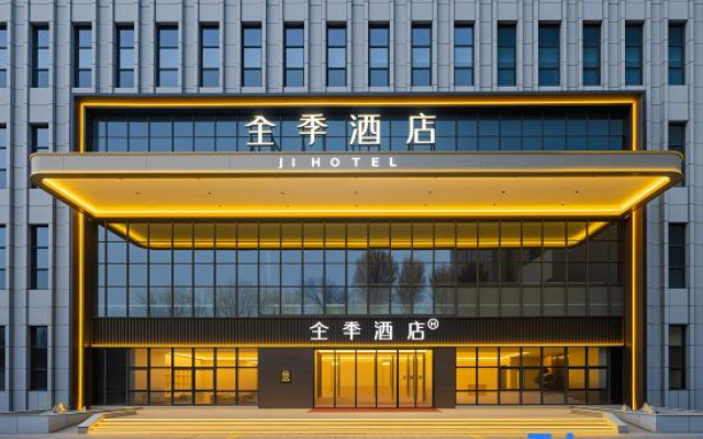 All Seasons Hotel (Urumqi Jingkai Wanda Xiaolu Valley Store) – Exterior – Urumqi