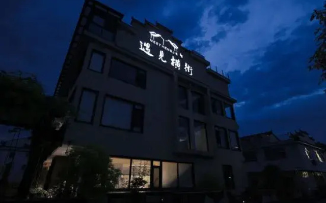 Xianju Yishe Encounter B&B