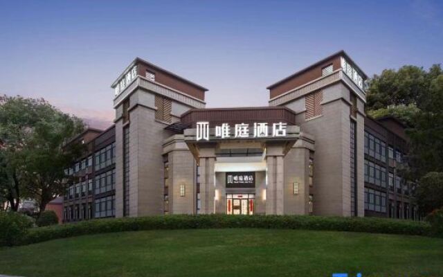 Waiting Hotel (Shanghai Gucun Park Subway Station)