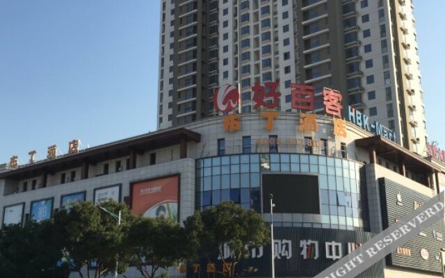 Pod Inn (Suzhou Wuzhong Bus Station)
