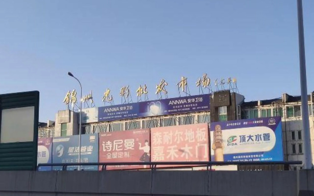 Super 8 (Jinzhou South Bridge)