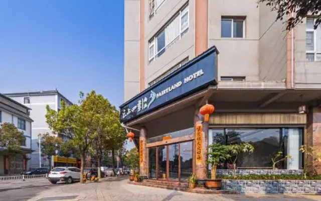Cloud Seasons Superior • Baoshan Banqiao Ancient Town Qinglong Street Hotel