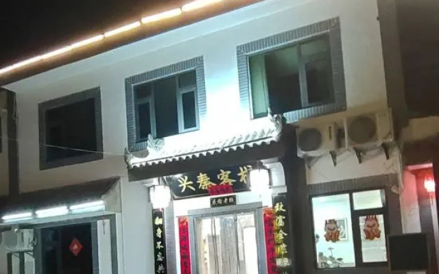 Xi'an Terracotta Warriors and Horses Xingqin Inn