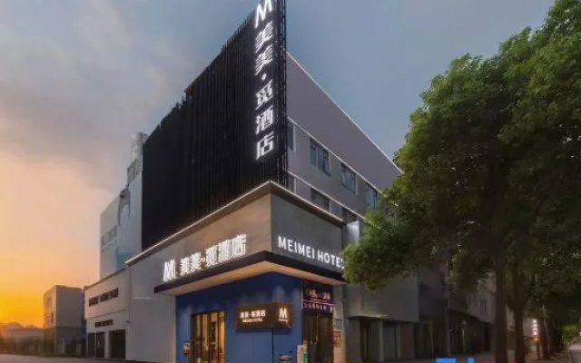 Meimei · Mi Hotel (Yueyang Convention and Exhibition Center Branch) – Exterior – Yueyang