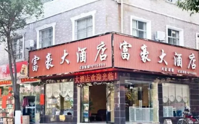 Fuhao Hotel Suichuan