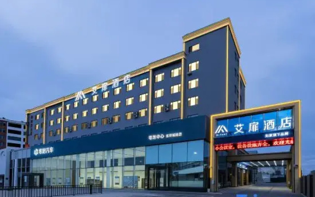 Aifeel Hotel (Changchun Big Market Jida Third Hospital)