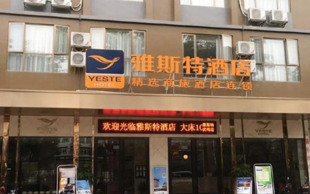 Yeste Hotel (Nanning Wuming)