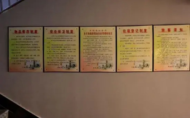 Longmen ke zhan