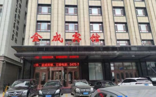 Huolin Gol Jincheng Hotel