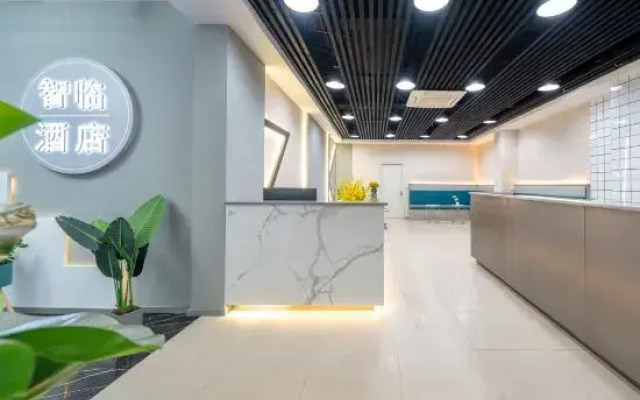 ZhiLin Hotel (Wuxing Street Center Branch)