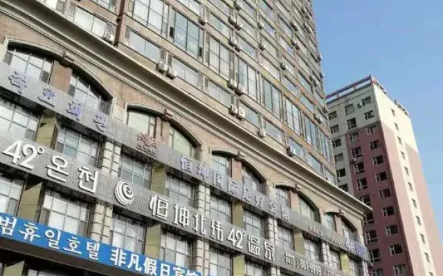 Oni Homestay (Yanji Park Road)