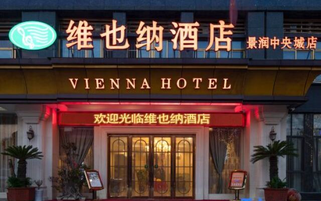 Vienna Hotel (Shou County Jingrun Central City)