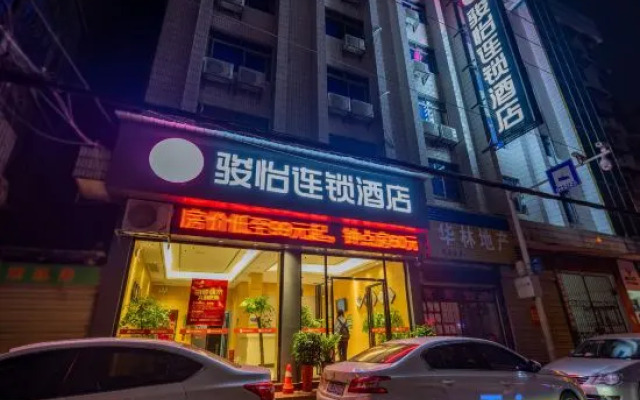 Junyi Hotel Chain (Chenzhou Yuhou Street Store)