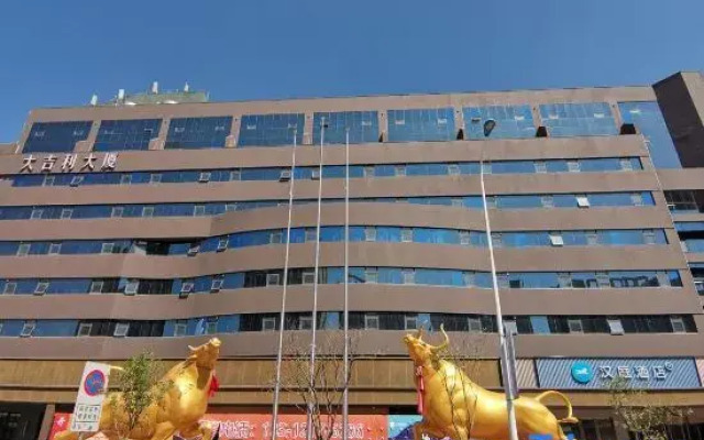 Hanting Hotels