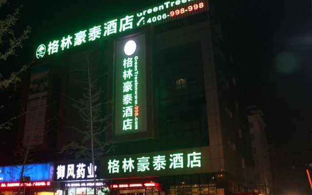 GreenTree Inn Jining Yanzhou Jiuzhou Fangyuan Business Hotel