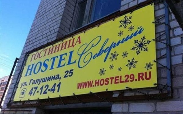 Hostel Severniy