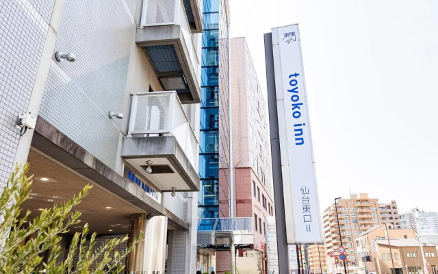 Toyoko Inn Sendai Higashi 2