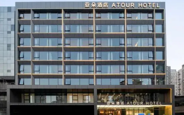 Changzhou Spring and Autumn Yancheng Wujin Citizen Square Atour Hotel