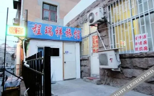 Qingdao Chengruixiang Inn