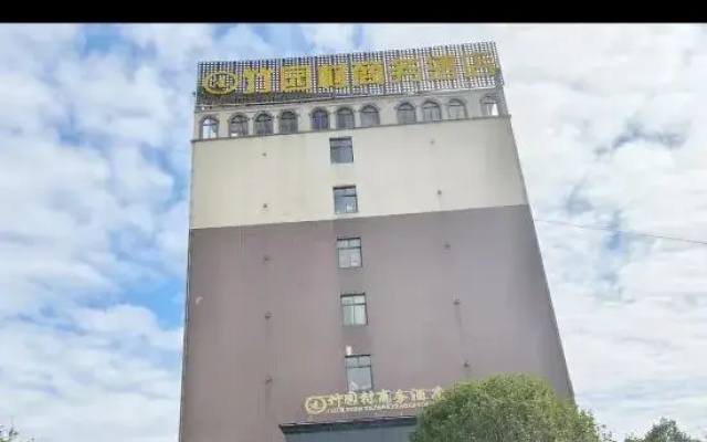 Zhuyuan Village Business Hotel