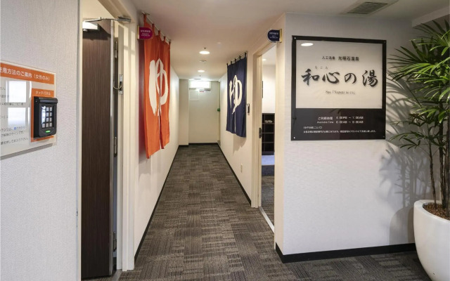 Hotel Hokke Club Kumamoto