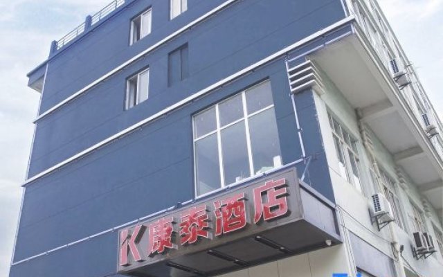 Kangtai Hotel (Wuhan Checheng Avenue Talent Innovation Mansion Branch)