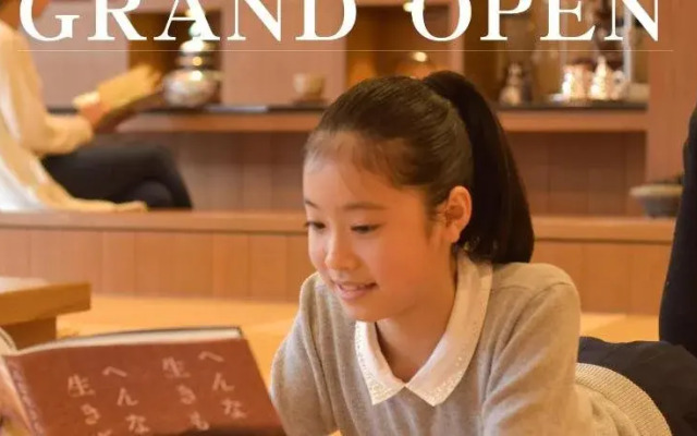 Saninyumura Onsen Kinokairori Kotobukiso