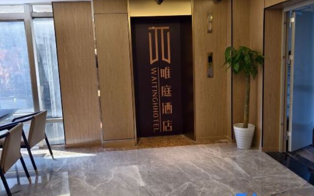 Waiting Hotel (Shanghai Jing'An Temple Beijing West Road)