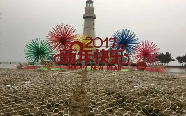 Zhiyuan Holiday Apartment