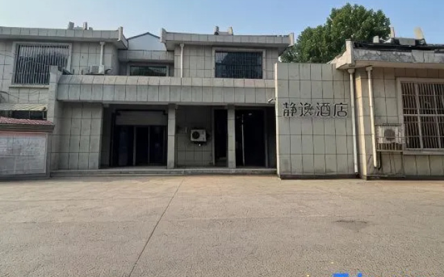 Jingyi Hotel (Shandong University of Technology)