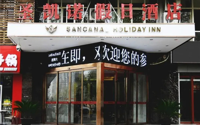 Sancanl Holiday Hotel