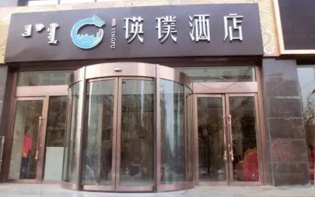 Wuhaigu Hotel