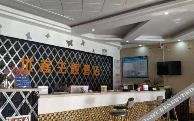 Shenqiu Taiyang Hotel