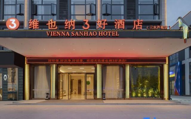 WeiYeNa3HaoHotel(FoShanSanShuiLuBaoHotel)