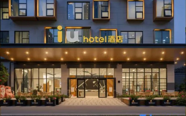 IU Hotel (Yibin Nanxi Sports Center) – Exterior – Yibin