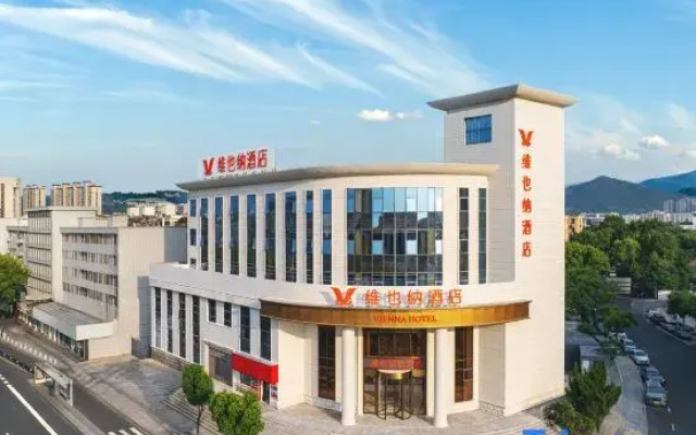 Vienna Hotel Zhenhai Zhaobaoshan Subway Station