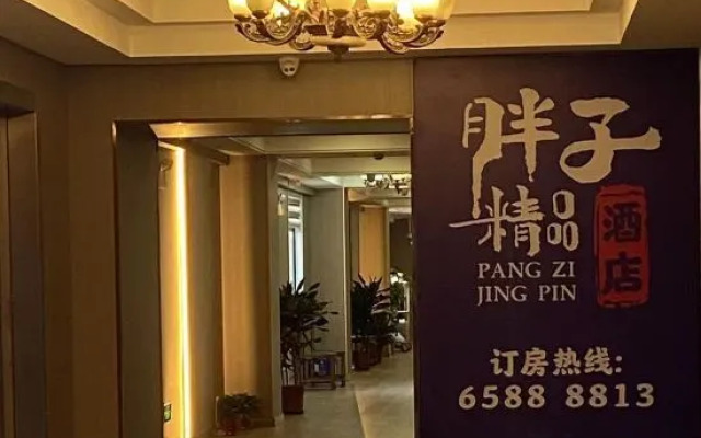 Fatty Boutique Hotel