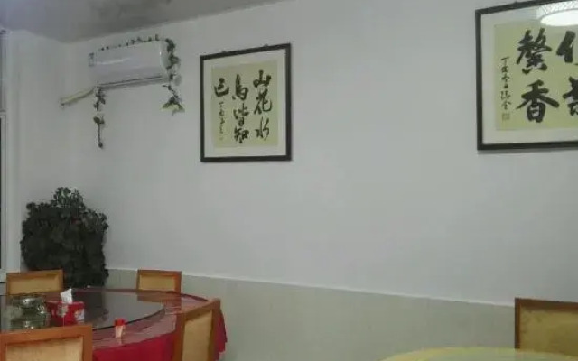 Yuehe Inn, Yue County