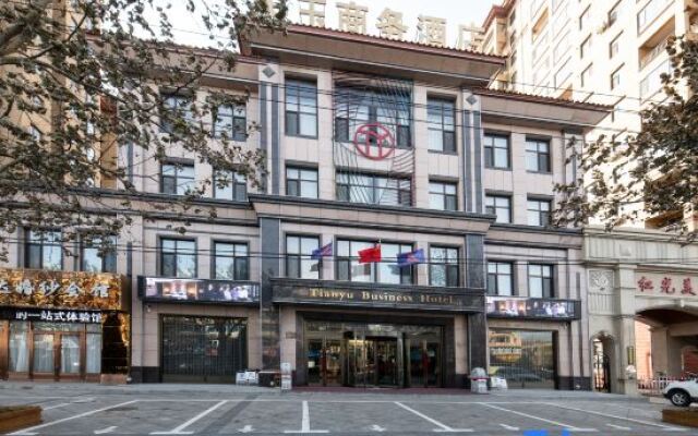 Tianyu Business Hotel