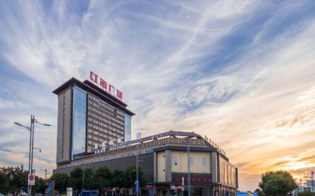 Homeinn Selected Hotel (Qufu High-Speed Railway Station)