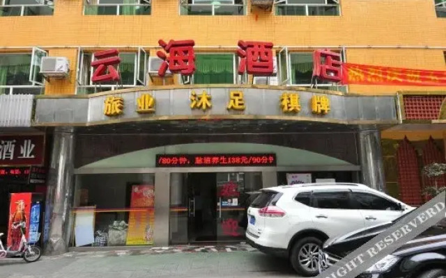 Guangzhou Yunhai Hotel