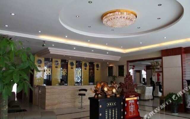 Lihao Garden Hotel