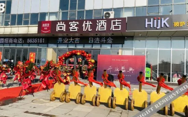 Yayue Hotel (Linyi Yihe Road Metro Store)