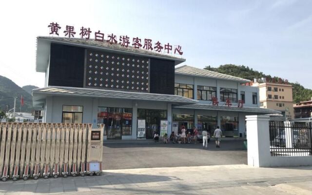 GreenTree Inn Huangguoshu Waterfall Scenic Area